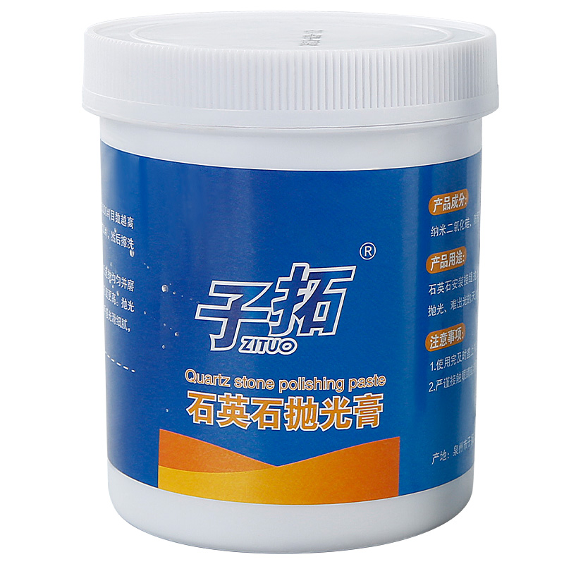 石英石台面抛光膏石材大理石抛光蜡接缝打磨泛白色差修复液辅助剂