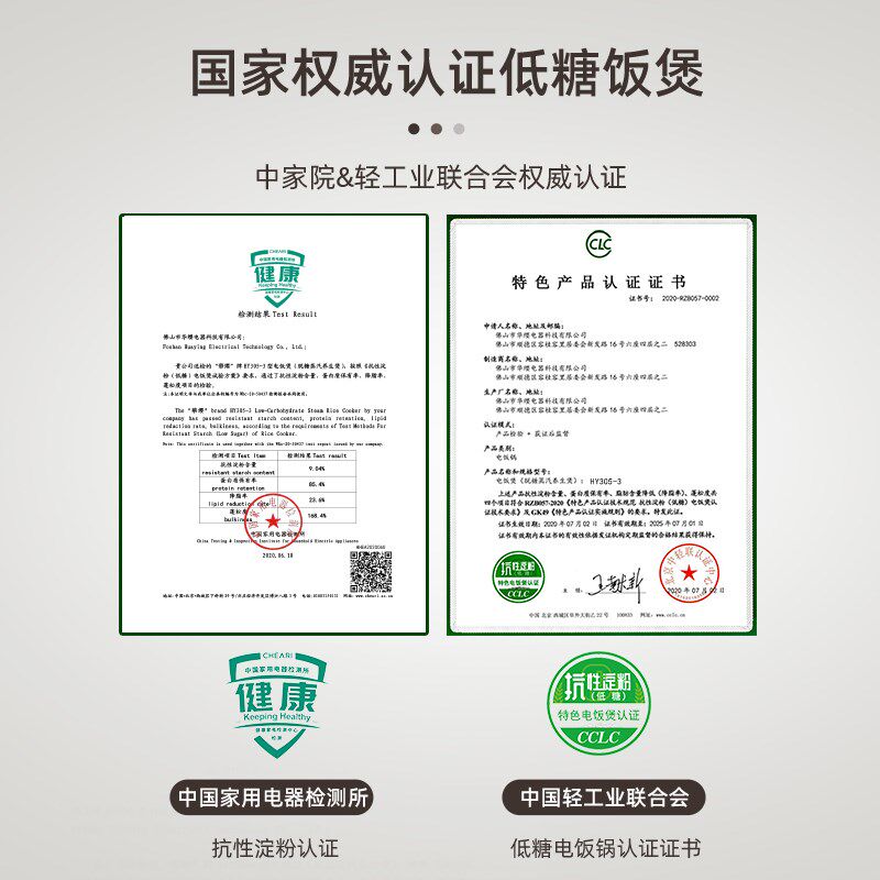 华缨小型家用人低糖电饭锅蒸煮饭熬粥内胆