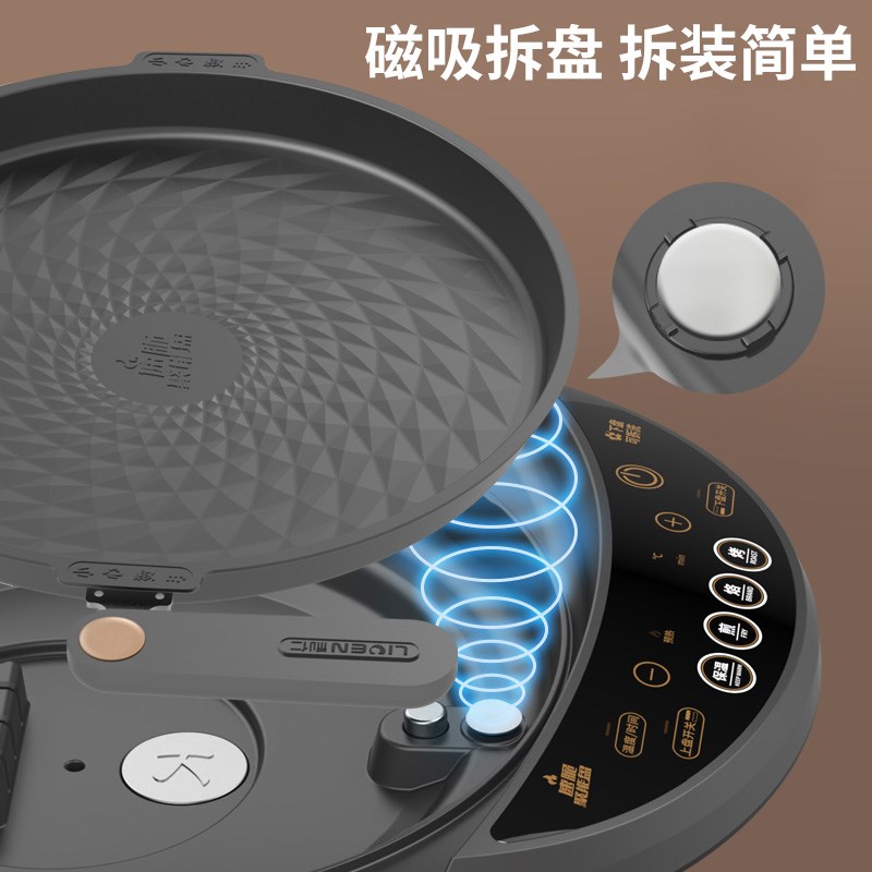 利仁电饼铛智能拆卸盘面加热家用选国外