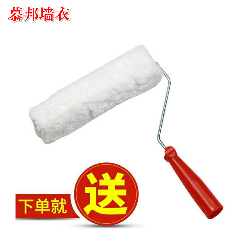 慕邦基膜 墙衣环保渗透型基膜防霉防潮防水抗碱潮湿掉粉墙面专用