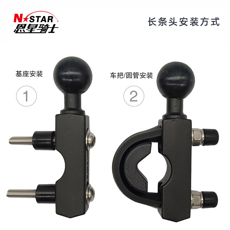 骑士摩车车把型栓固定刹车离合把手底座手架支架跑车