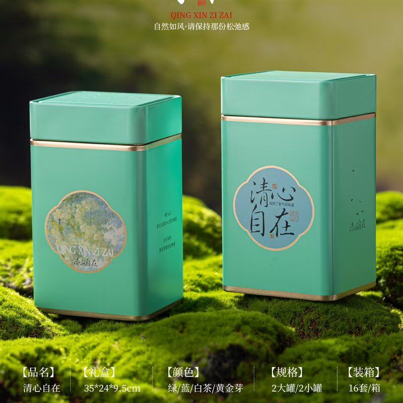 日照绿茶茶叶礼盒装空盒碧螺春毛峰崂山绿茶泰山女儿茶包装盒空盒
