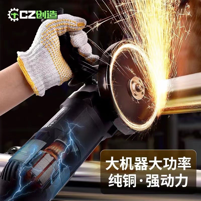 创造坦克雷亚多功能角向切割打磨抛光开槽机125/150/180角磨机器