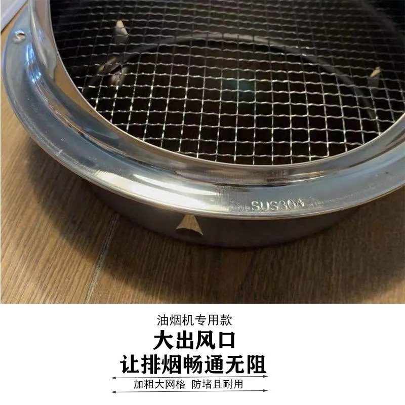 油烟机排烟管外墙出风口烟道通风口防风防雨防鸟罩