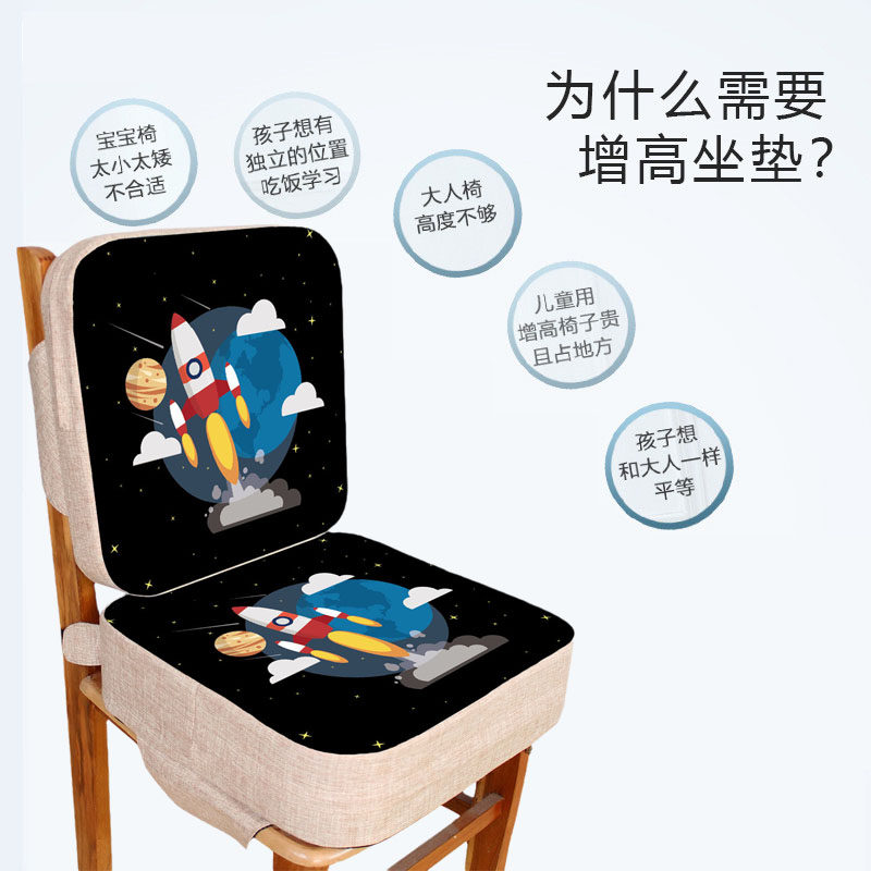 椅子坐垫增高学生钢琴凳加高加厚垫子儿童吃饭餐椅卡通硬座垫