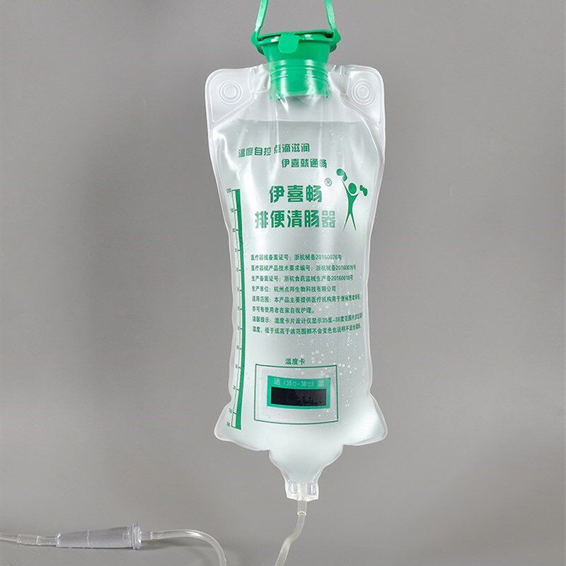 伊喜畅咖啡灌肠袋家用灌肠咖啡灌袋桶器具