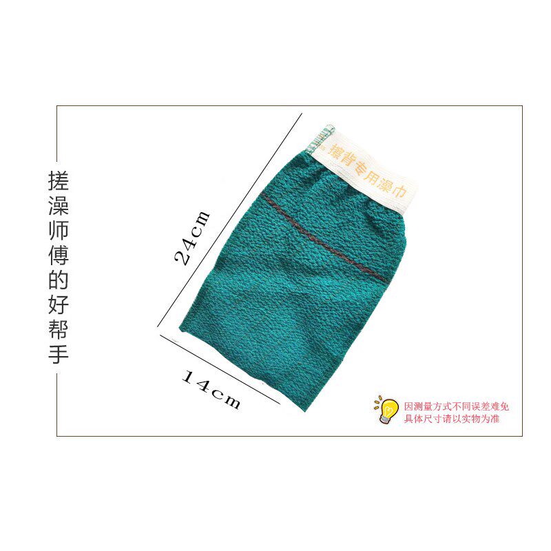 一方浴室专用搓澡巾加厚粗砂型搓背浴场耐用强力搓澡巾条装