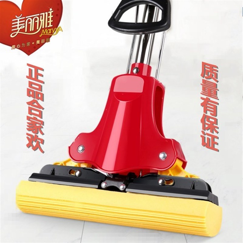 美丽雅胶棉拖把对折式免手洗干湿两用双飞燕合家欢不锈钢