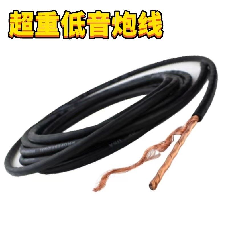 发烧老餮华敏电容动圈话筒线%屏蔽音频音响箱线底噪小细多