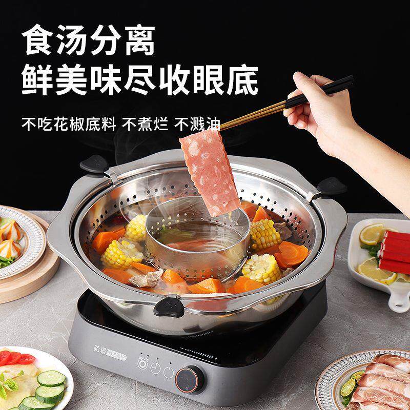 不锈钢旋转式升降火锅盆家用火锅锅加深加厚鸳鸯锅子母火锅锅商用