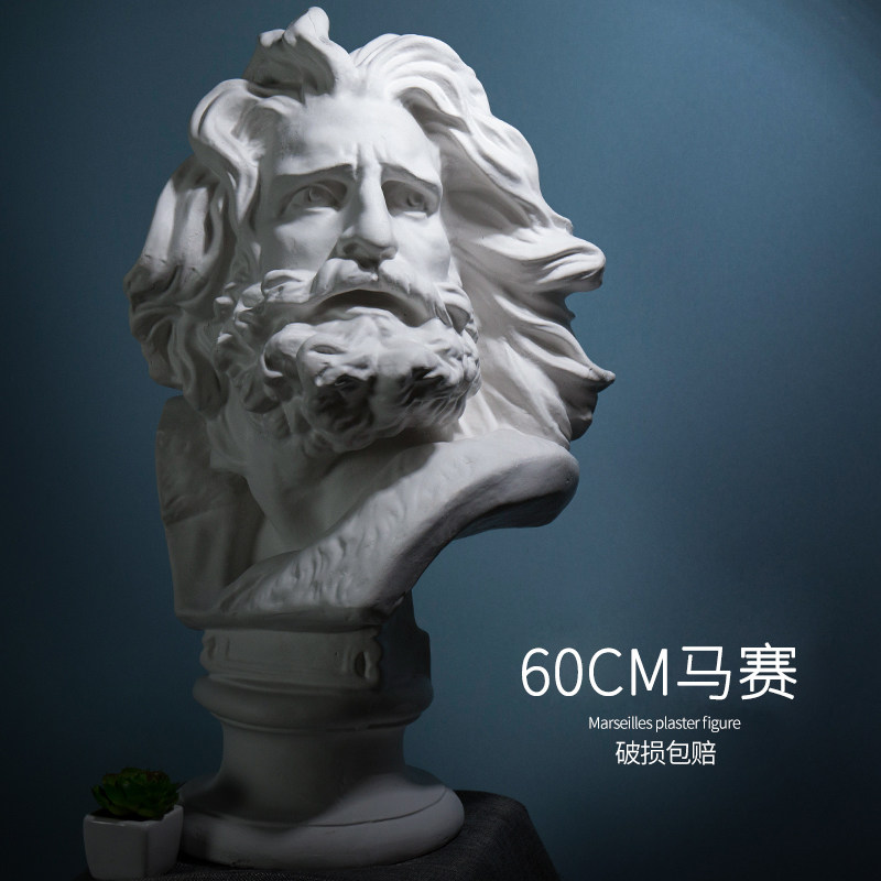 马赛石像马赛曲石像人物头像美术素描写生教具模型大号人像房间装