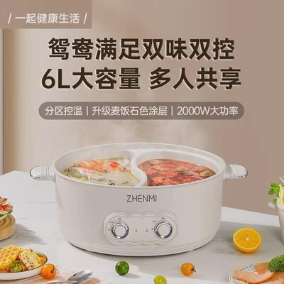德国2024年新款电火锅家用鸳鸯锅多功能大容量一体式不粘电煮锅