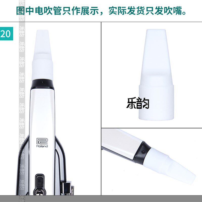 OLND罗兰电吹管舒适省力嘴食品级硅胶软吹嘴