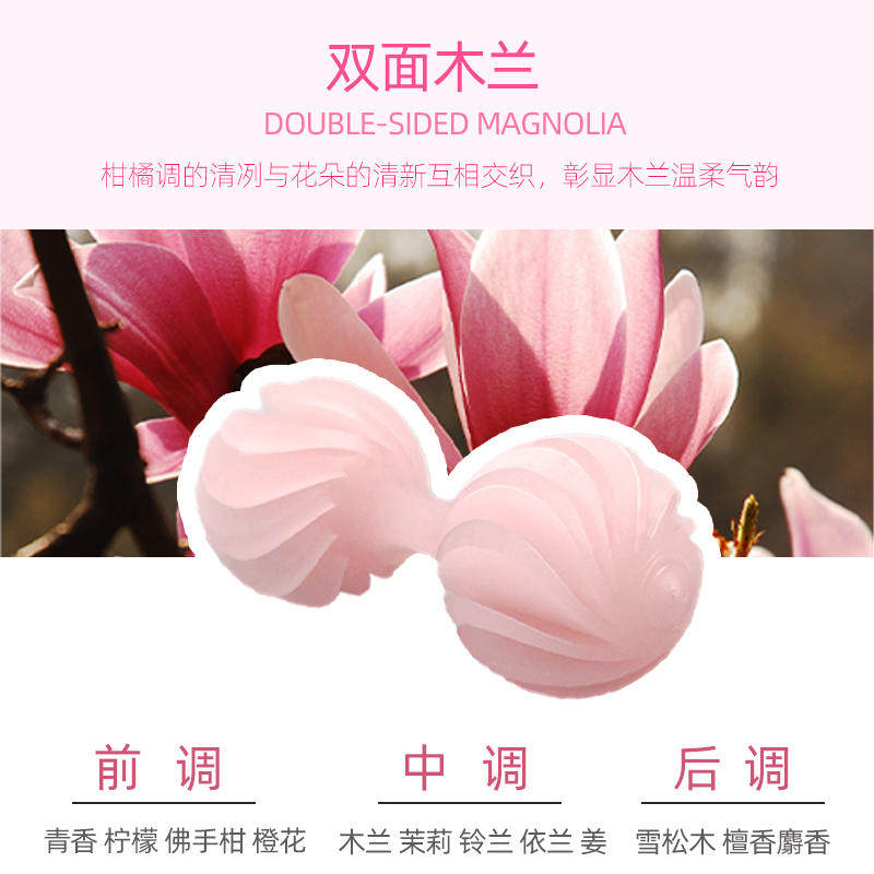 适添洗地机香氛芙万. lim代香薰附件装除味胶囊