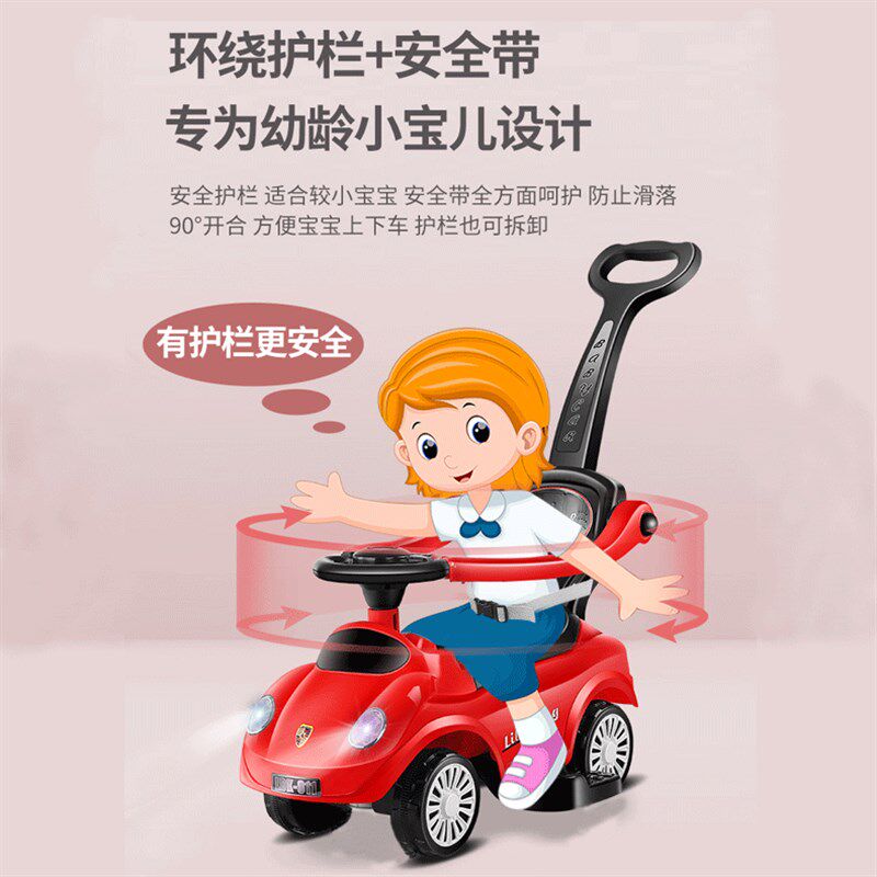 儿童手推扭扭车万向轮岁宝宝滑滑溜溜四轮童车坐防侧翻