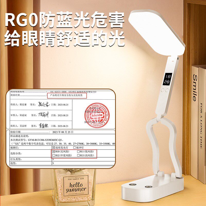 护眼台灯充电式全光谱学习学生宿舍款便携大容量超长续航