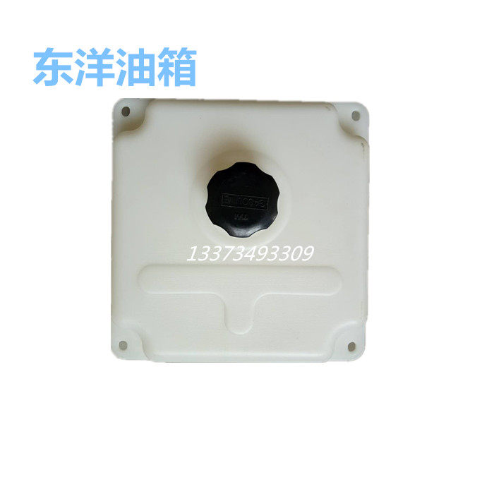 东洋插秧机原厂手扶F 油箱燃料箱富来威带网盖