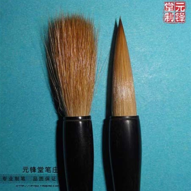 北国神狼 精品东北纯狼毫毛笔 文房四宝书画用品货真价实元锋堂制
