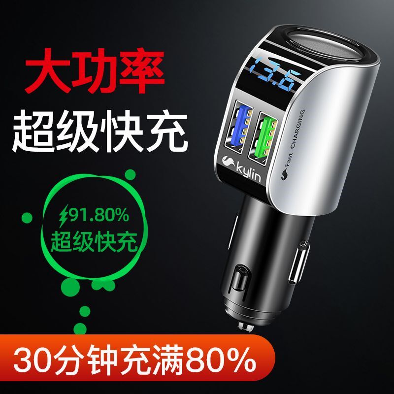车载充电器汽车上多功能点烟转换u转接头一拖二2车充