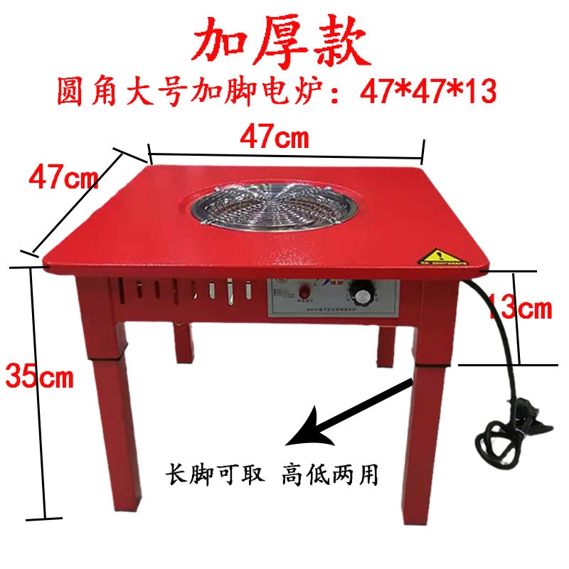 电炉子家用炒菜调温电热丝炉灶烤火炉取暖器电陶炉电热炉