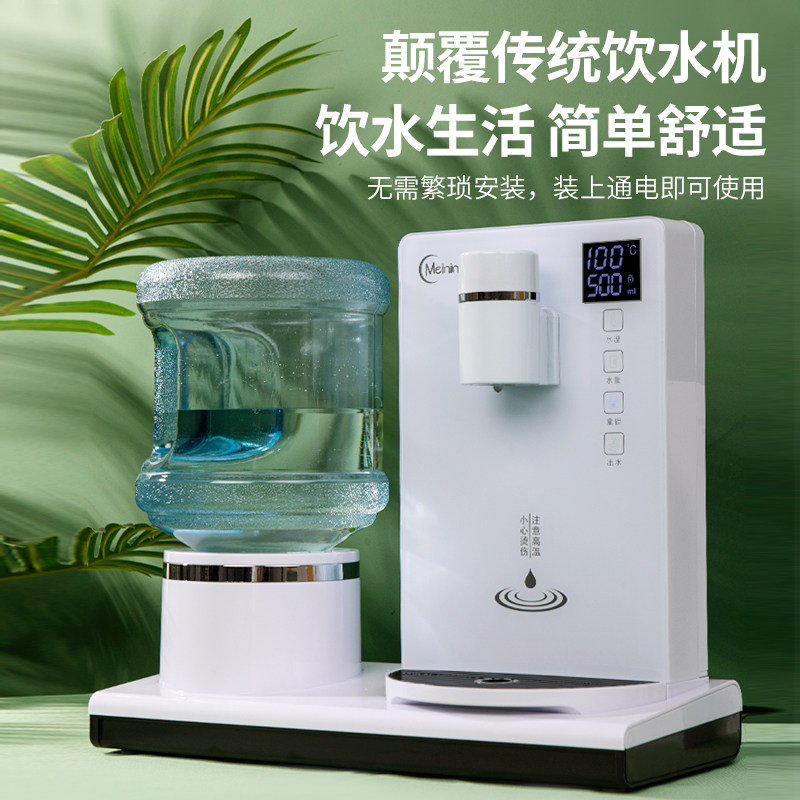 即热式家用台式智能小型饮水机儿童迷你型便捷速热办公桌面饮水机