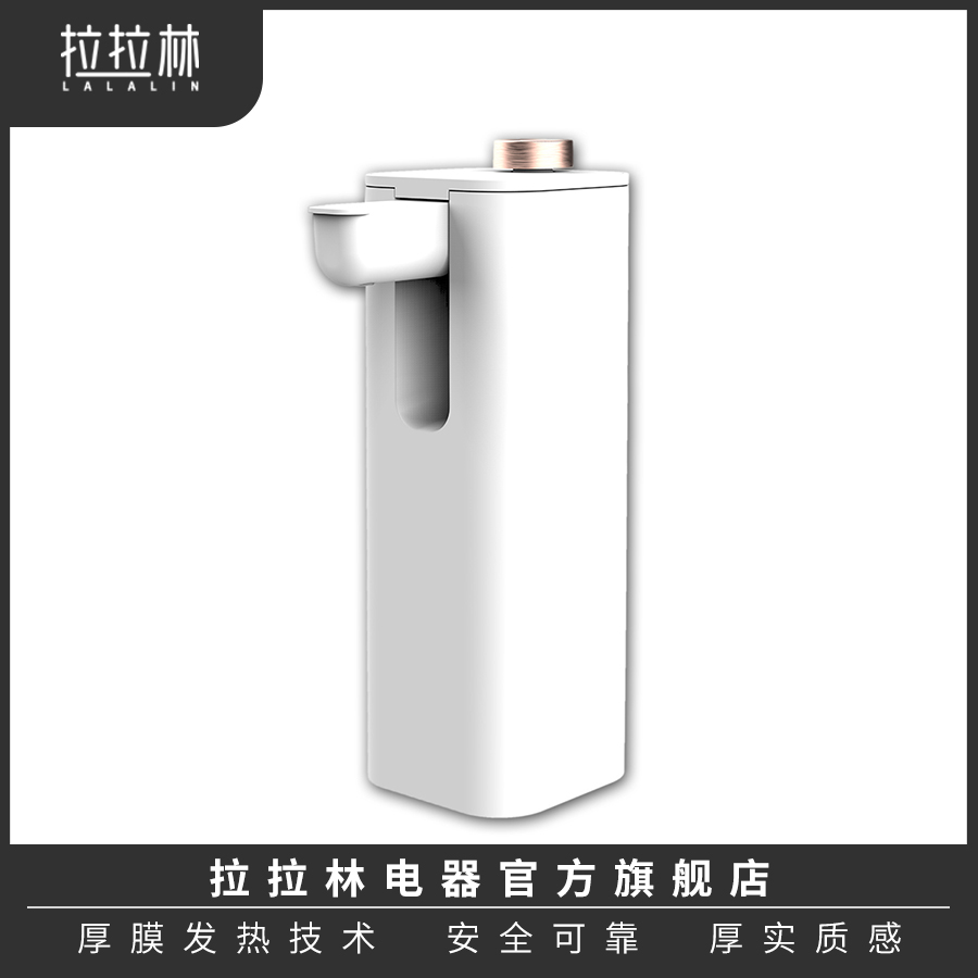 拉拉林即热式饮水机抽水器台式迷你调温露营宿舍便携式桶装水家用