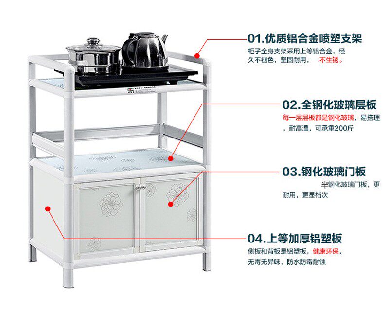 致力牌铝合金钢化微波炉柜电磁炉柜烤箱柜碗柜