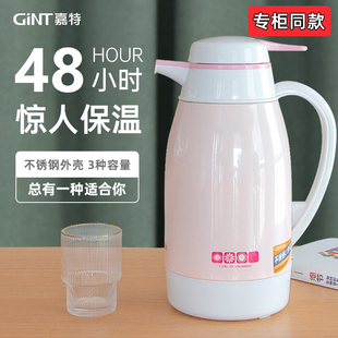 保温壶大容量学生宿舍热水瓶便携户外玻璃内胆X保温水壶家用