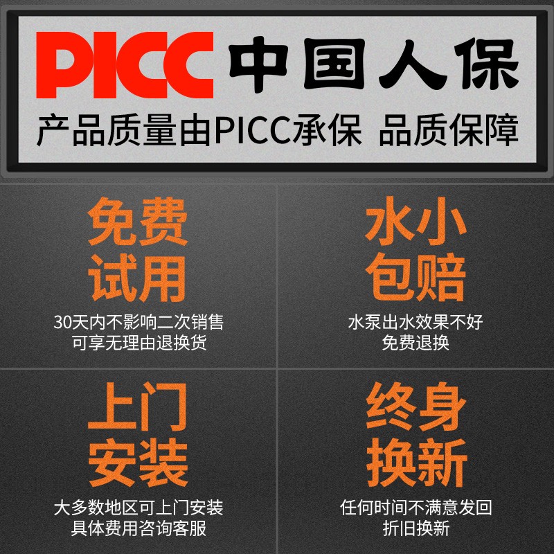 家用水泵增压泵自来水小型自吸泵全自动抽水泵加压泵静音热水压力