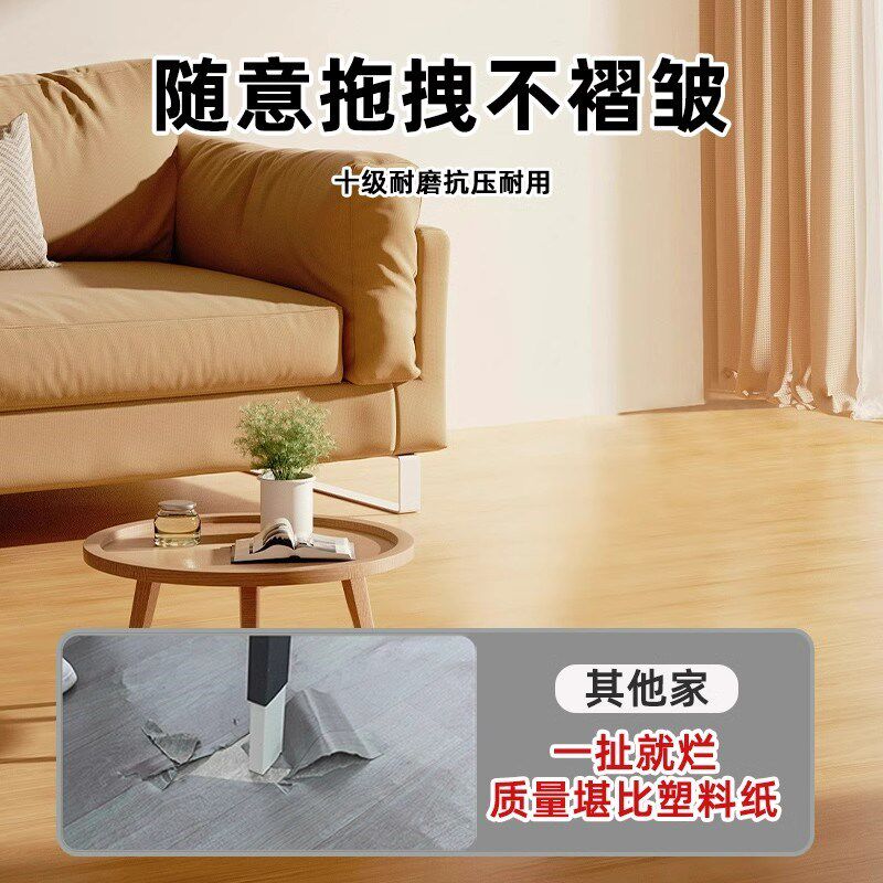 厚.加宽加厚宽米.米地板革耐磨防水铺地地胶垫地毯