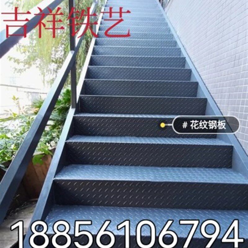 上海定制钢楼梯钢架楼梯室外金属楼梯铁艺铁楼梯钢结构隔楼楼梯