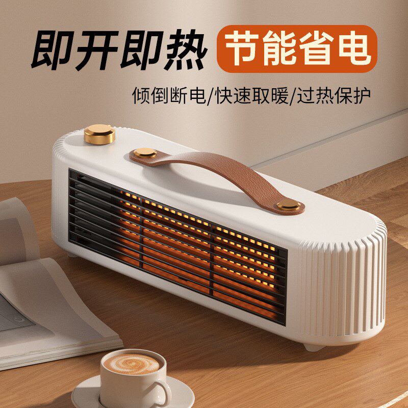 取暖器公室小型迷你暖风式速热电暖气