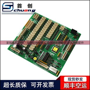 上海现代电梯通讯板轿厢板O