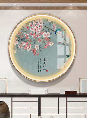 圆形装饰画鸟带灯壁画客厅背景墙中玄关灯挂画饭店墙画