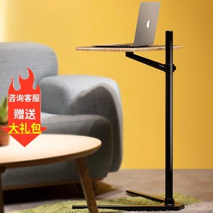 埃普U笔记本电脑桌落地支架站立升降工作台沙发卧室床边桌子