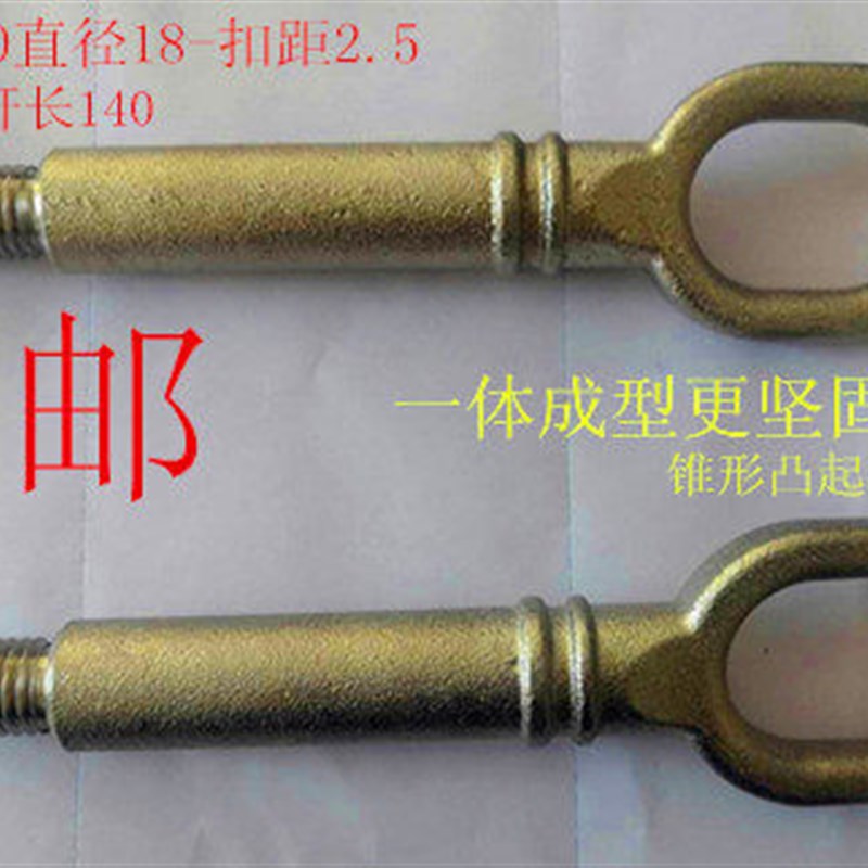 迈腾大众劲情新尔途铠新捷达新桑塔纳拖车钩
