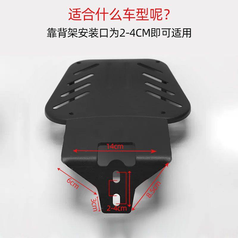 电动车通用拓展后座后货架尾箱支架扶手改装靠背托架后尾架后备箱