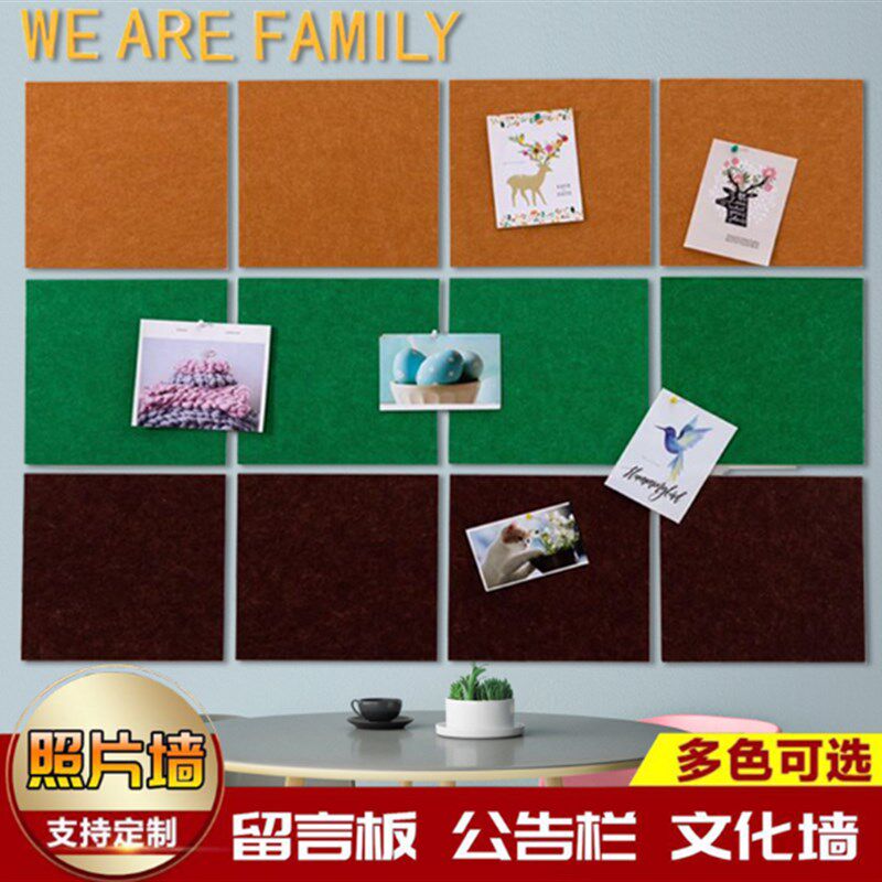自粘毛毡软木板题创意留言板照片墙公告栏幼儿园学校公司装饰