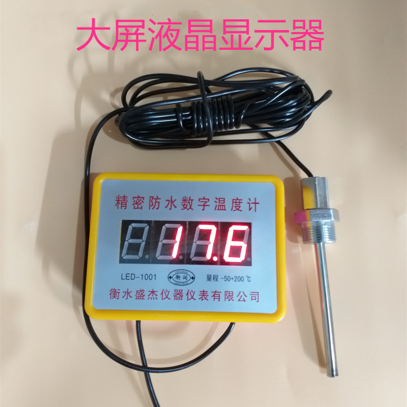 电子天津盛杰数显防水探头计工业浴池水箱大棚养殖温度显示表
