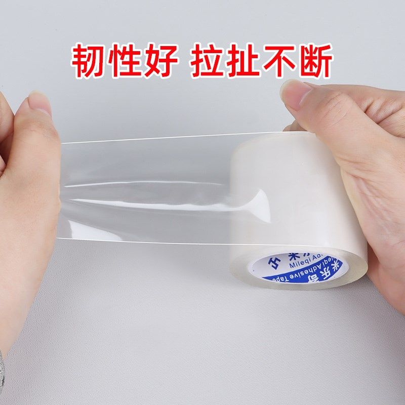 门窗防风挡水多功能缝隙胶贴防水封边条强力密封胶条贴边条贴缝条