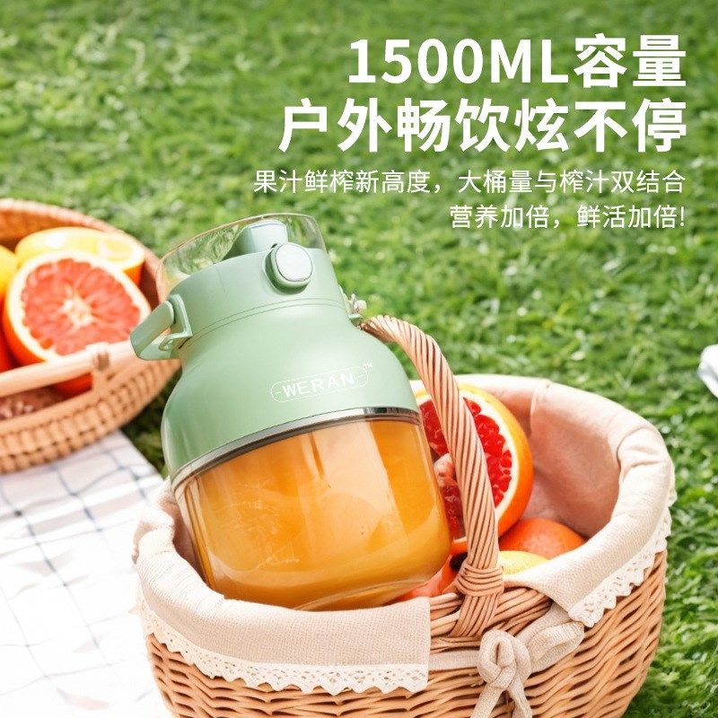 新款吨吨桶榨汁杯 大容量多功能榨汁   鲜果榨汁杯碎冰