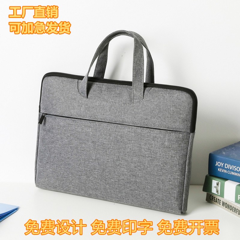 商务公文包会议文件袋印刷字帆布电脑包培训资料袋