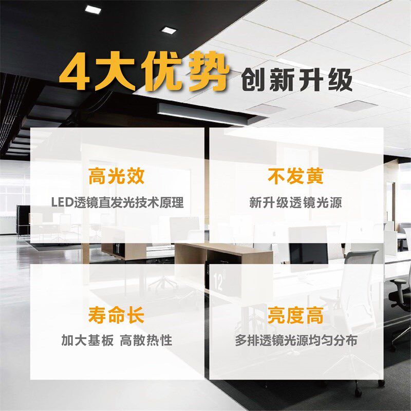 led集成吊顶灯黄光中性自然光热卖直发光平板灯