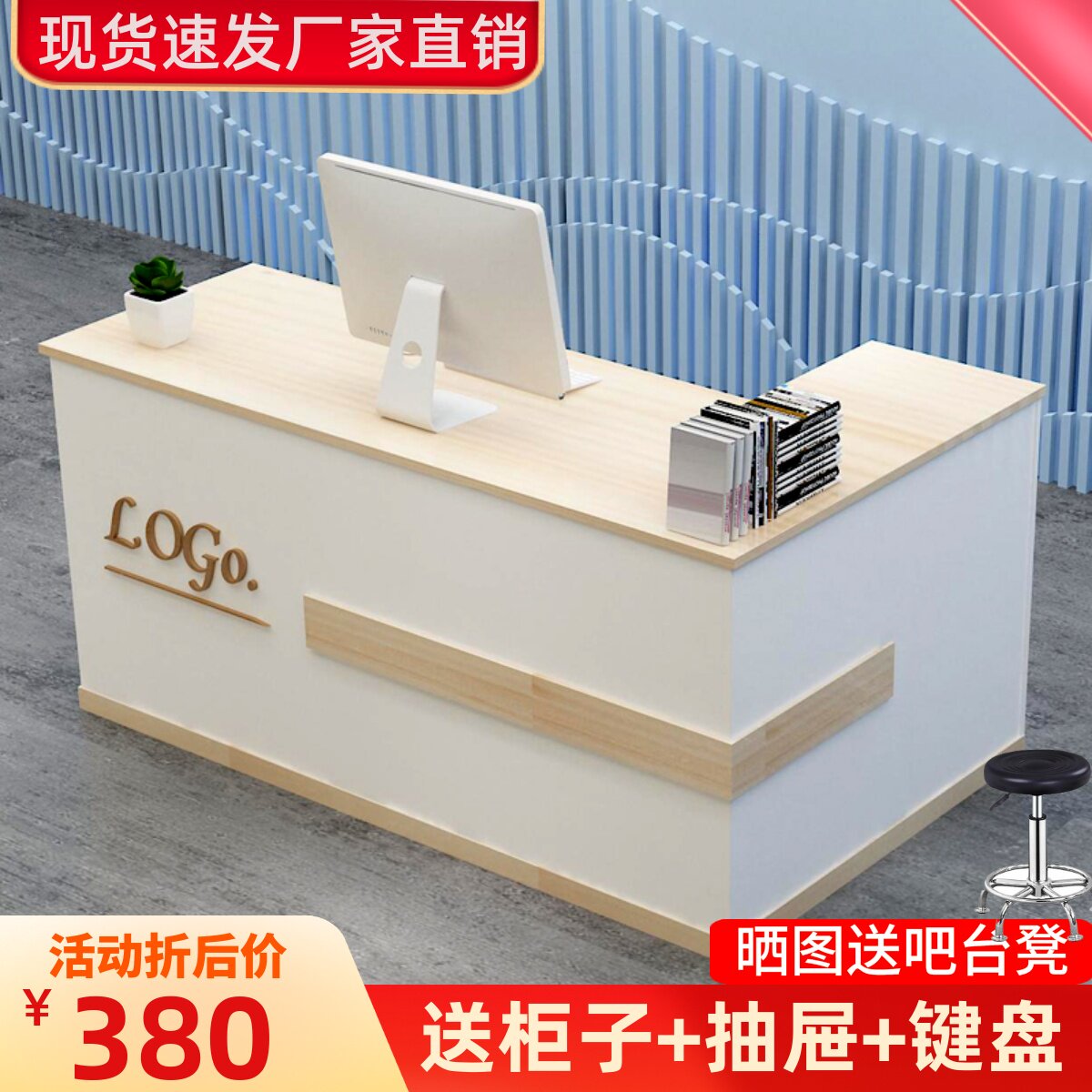 收银台现代公司前台接待台烤漆培训吧台办公桌院柜台转角