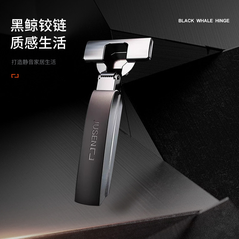 黑鲸一字型小角度缓冲二段力阻尼铰链门全阻尼合页橱柜五金