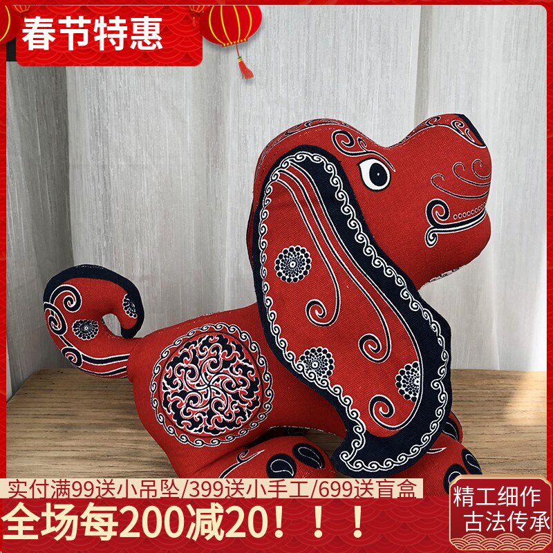 狗吉祥物十二生肖布艺狗布偶玩偶礼品布络中特色手工国潮