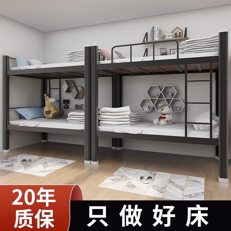 加厚钢制型材床铺闭口低床学校公寓公司宿舍铁架床