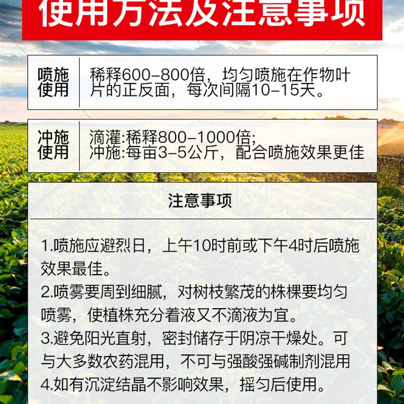 甘蔗叶面肥增粗增糖膨大素甘蔗壮丰素叶面肥甘蔗膨大增粗拉长