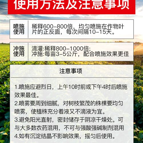 甘蔗叶面肥增粗增糖膨大素甘蔗壮丰素叶面肥甘蔗膨大增粗拉长