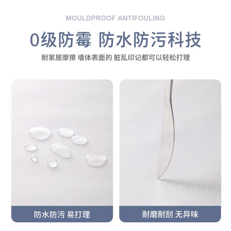 环保无缝墙布现代壁纸梦幻儿童房间床头背景壁布定制城堡壁画